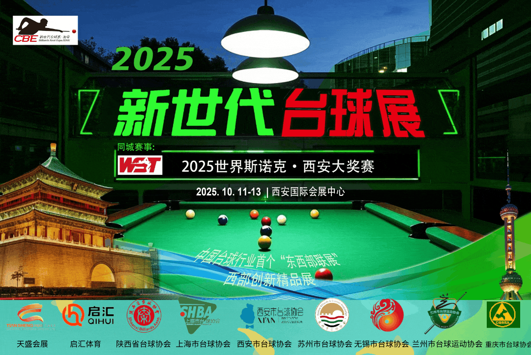 微信图片_2025-08-06_150813_531.jpg