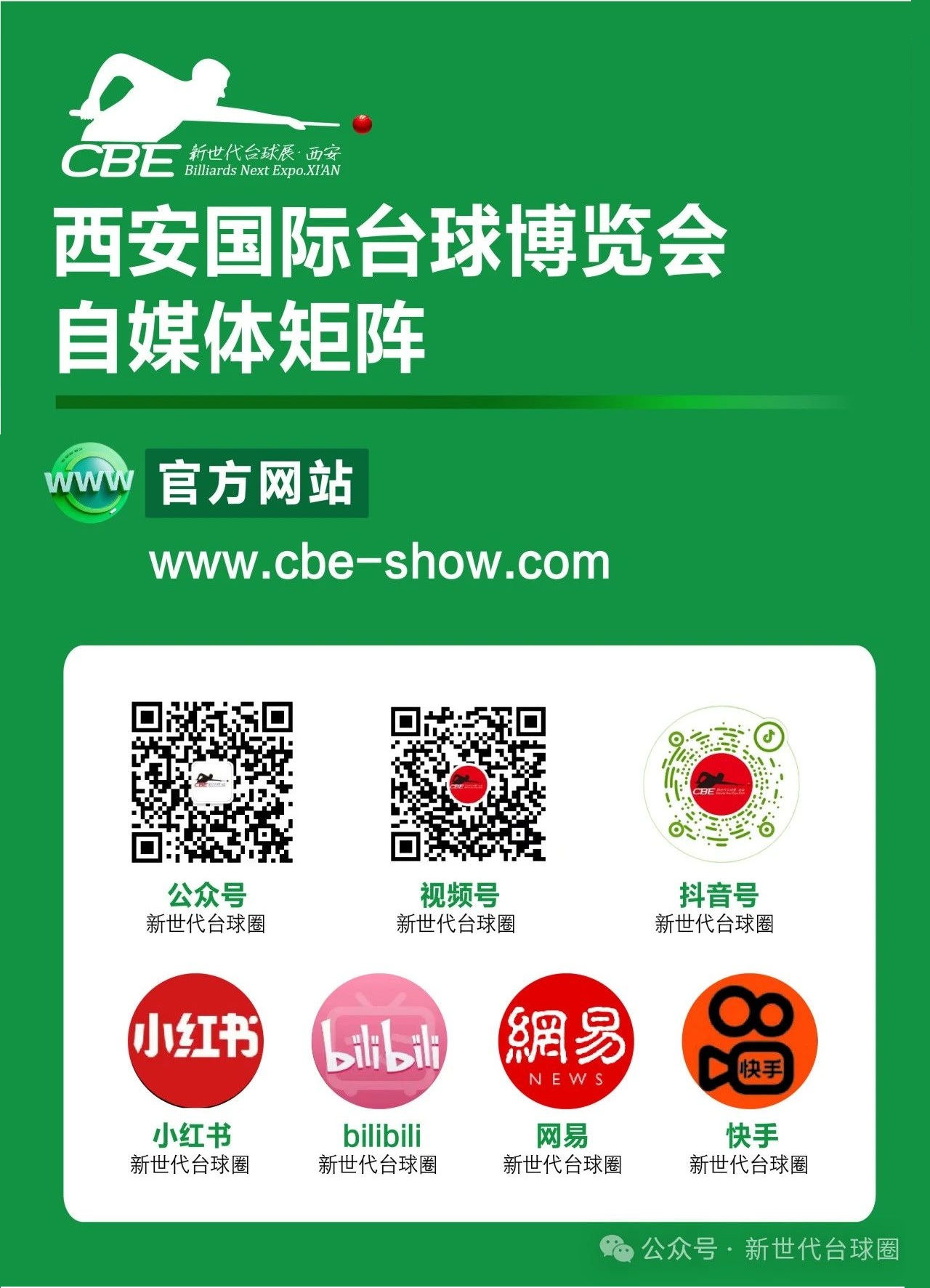 微信图片_20250506140204.jpg