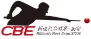 新世代国际台球文化产业大会<br>暨西安国际台球博览会-CBE2025