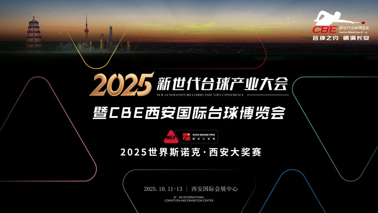 微信图片_2025-09-11_204748_522.jpg